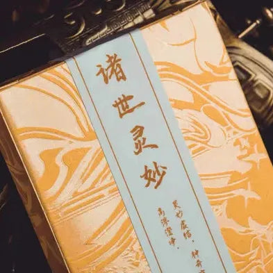 Kingstar Mystery Decks Asia Exclusive "诸世灵妙" King Star Playing Cards-Playing Cards-Wondercraft